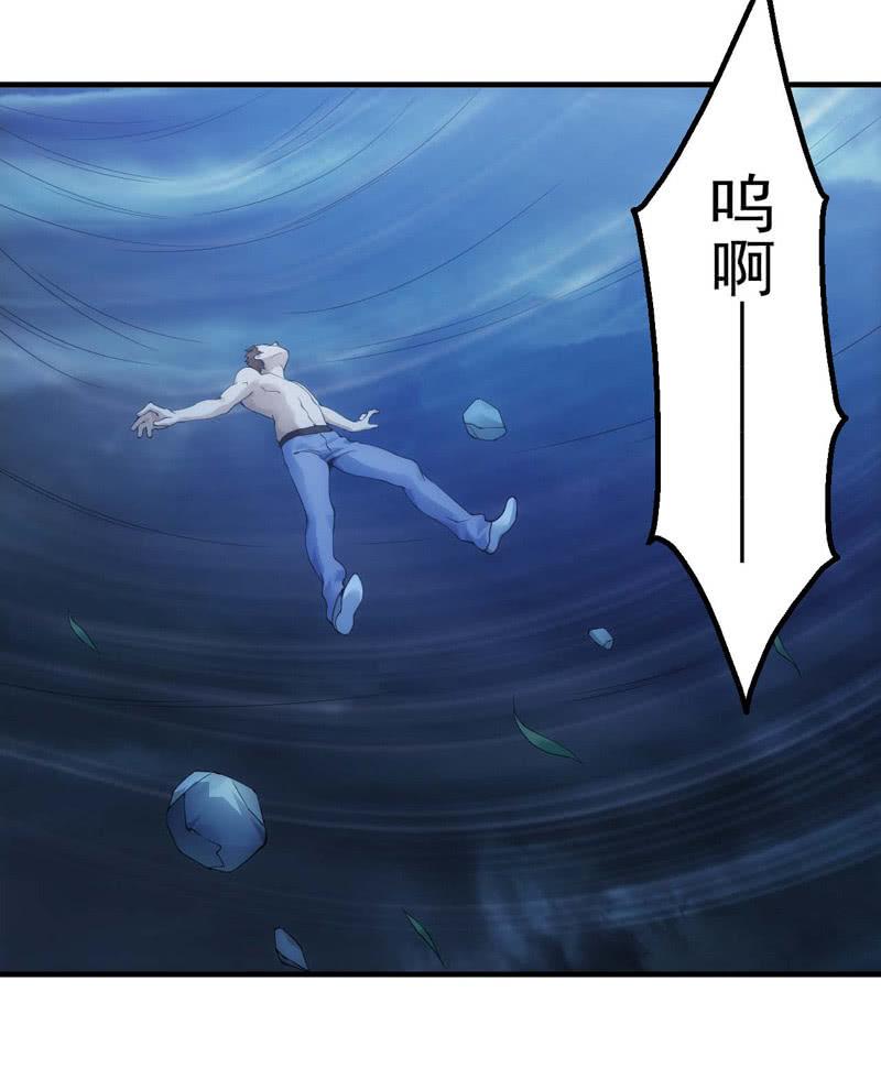 共归于尽？-第170话
