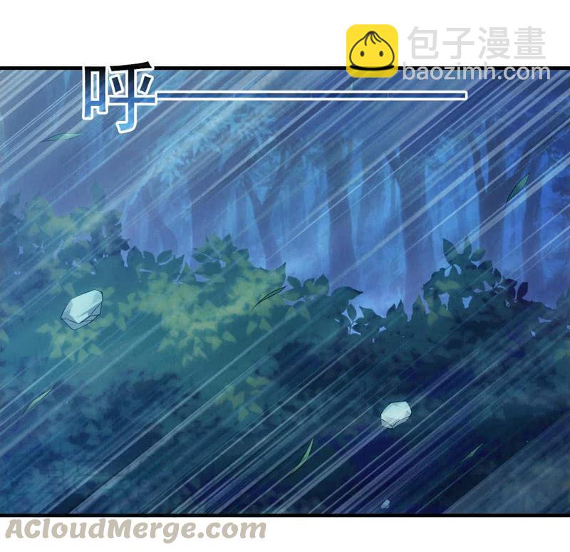 共归于尽？-第170话