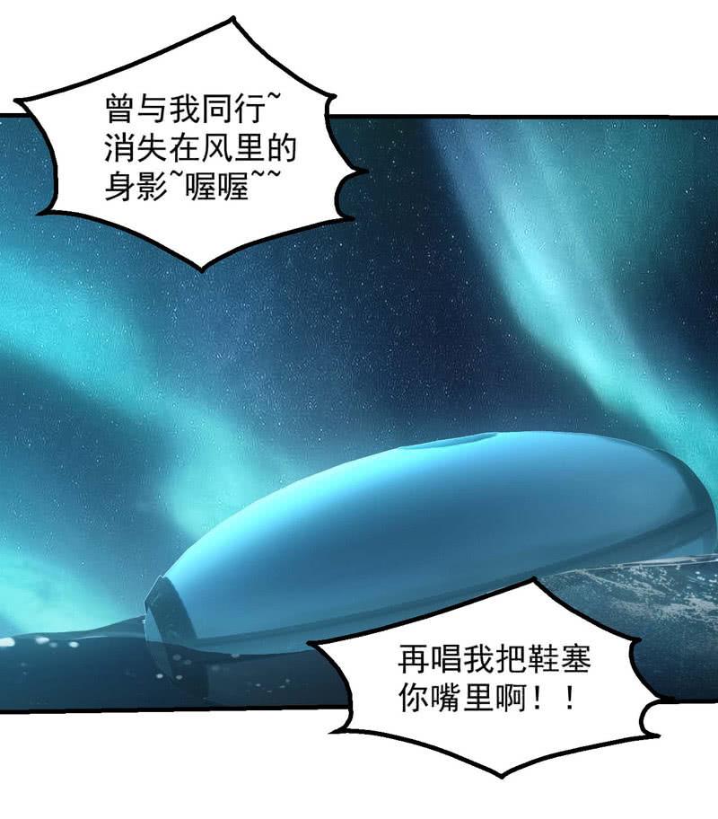考试倒计时-第172话