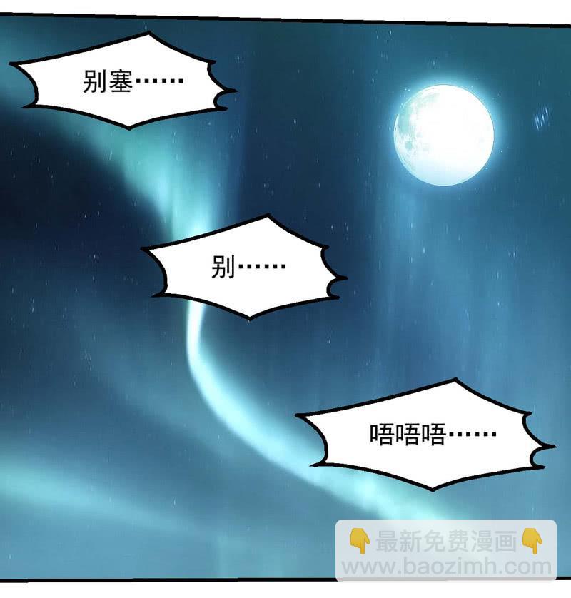 考试倒计时-第172话