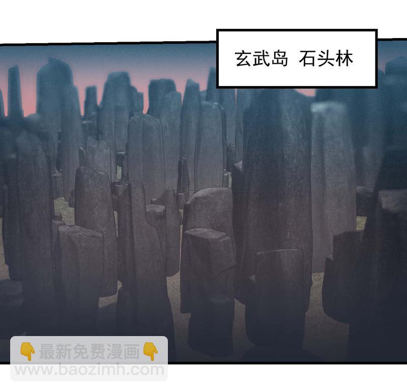 考试倒计时-第172话