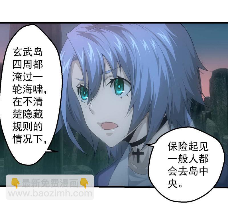 考试倒计时-第172话