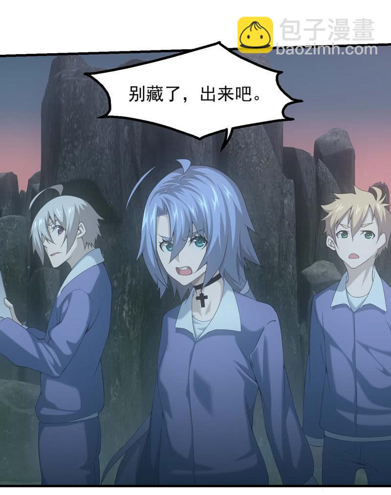 考试倒计时-第172话