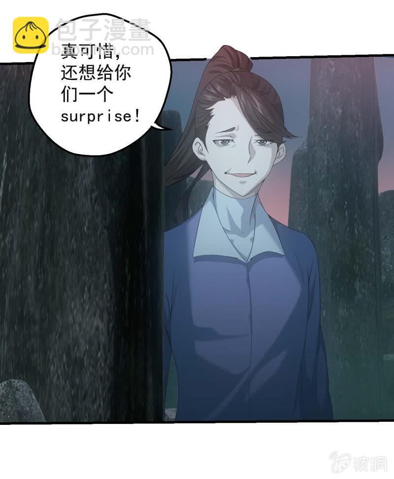 考试倒计时-第172话