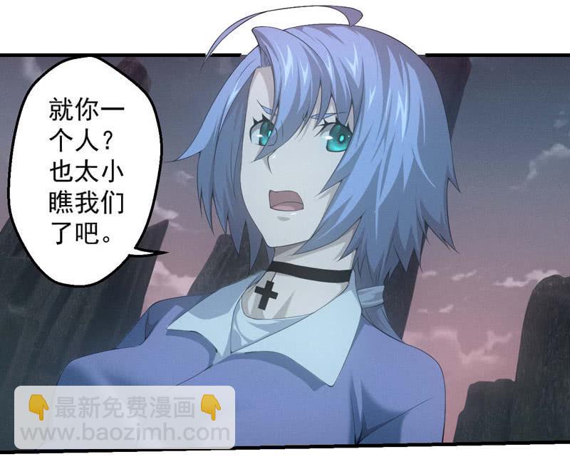 考试倒计时-第172话