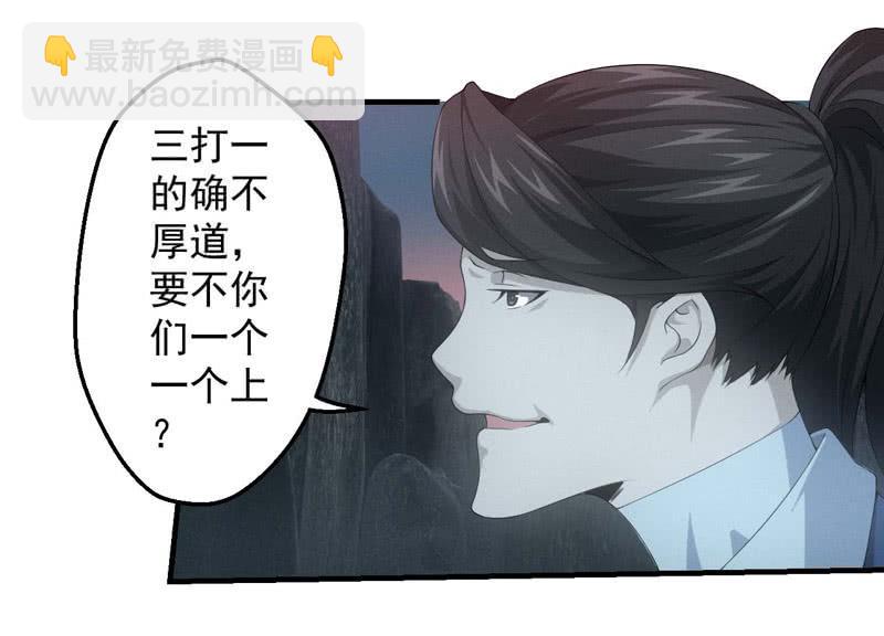 考试倒计时-第172话