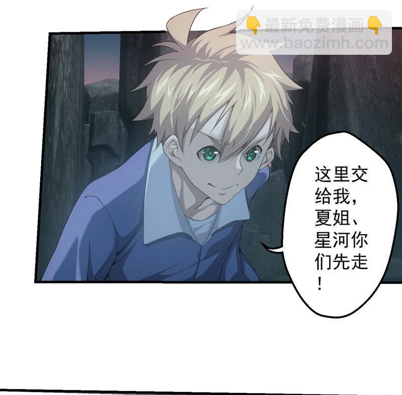 考试倒计时-第172话