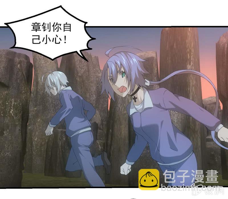 考试倒计时-第172话