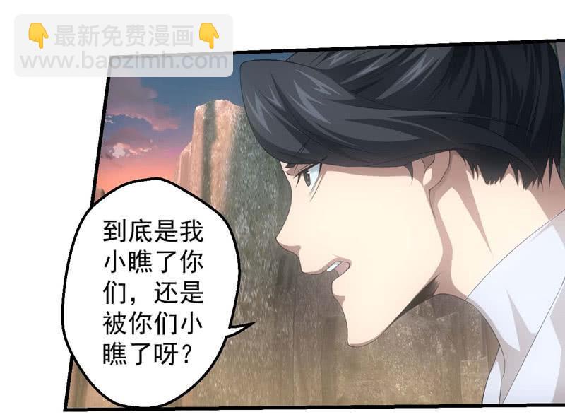 考试倒计时-第172话