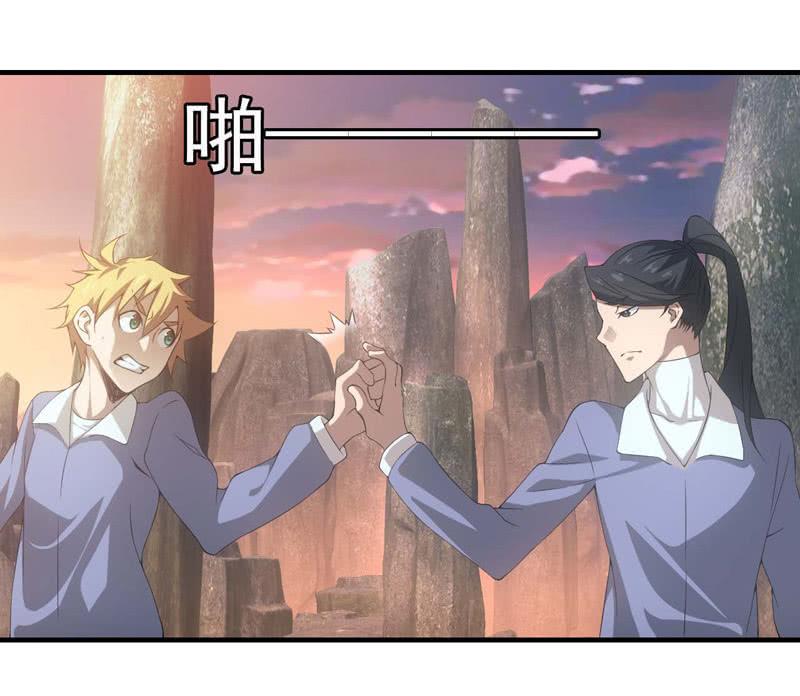 考试倒计时-第172话