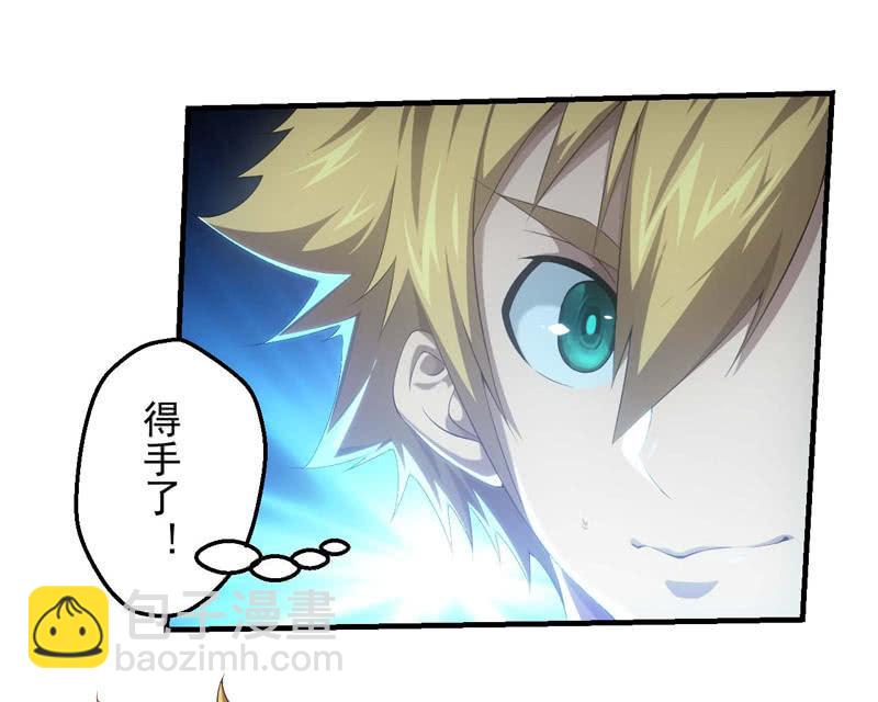 考试倒计时-第172话