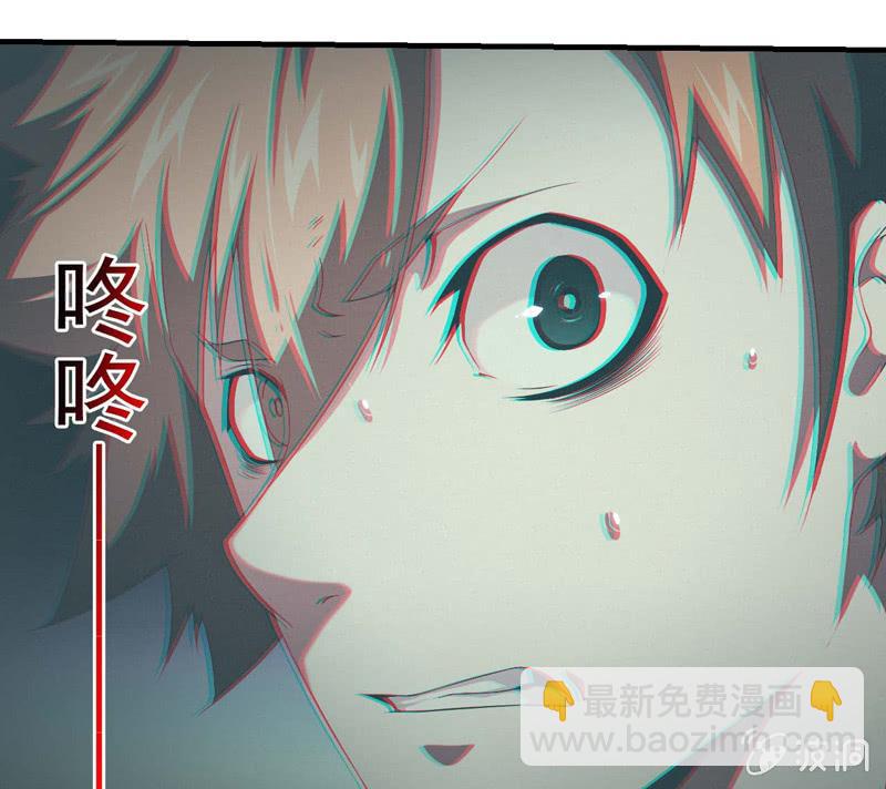 考试倒计时-第172话