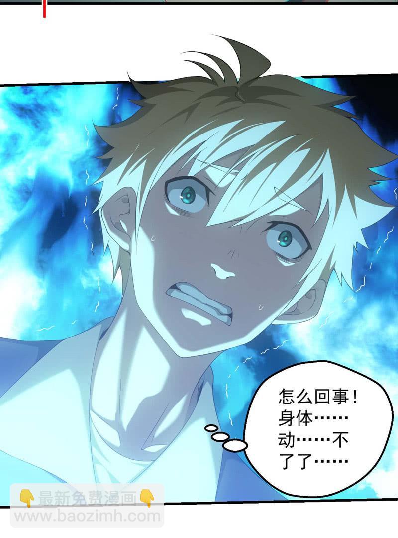 考试倒计时-第172话