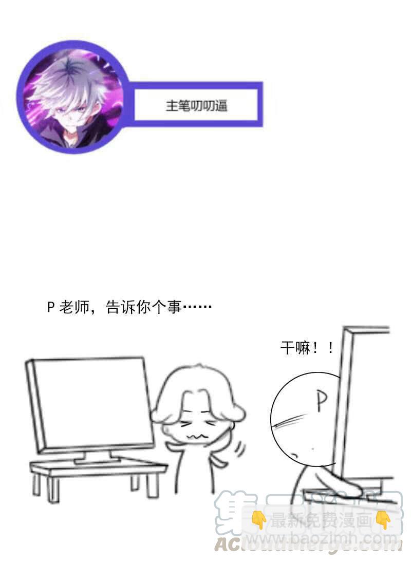 考试倒计时-第172话