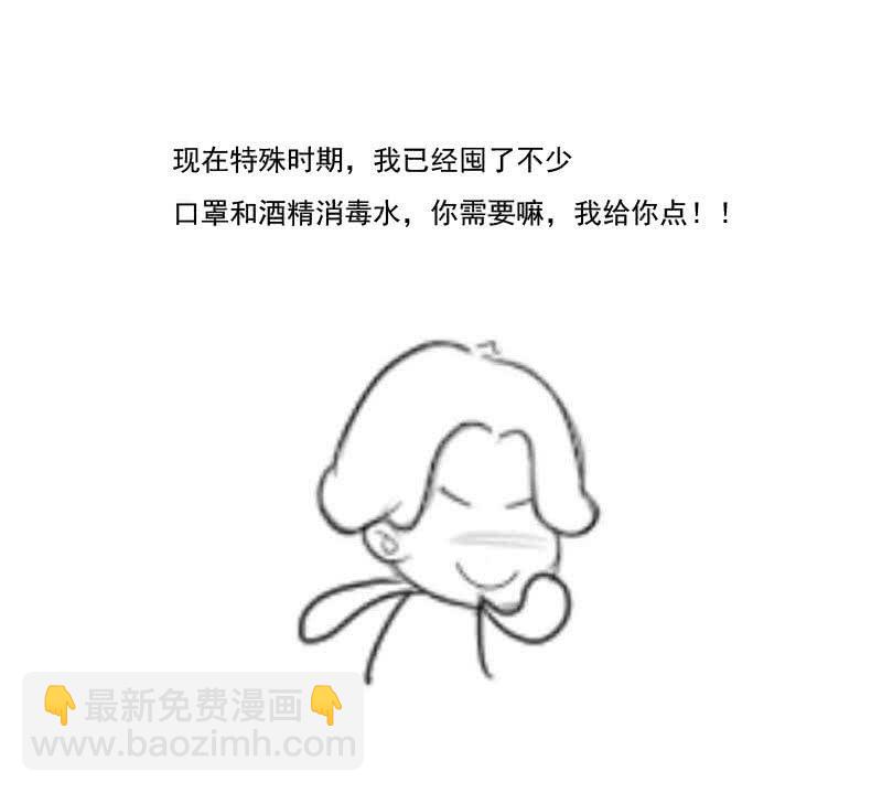 考试倒计时-第172话