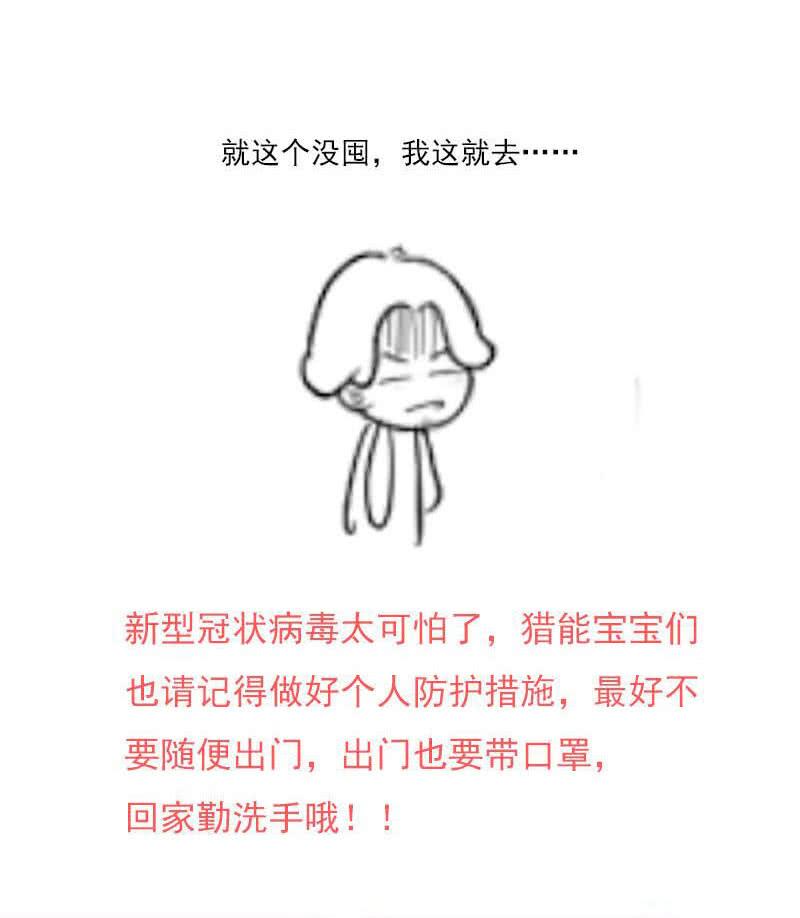 考试倒计时-第172话