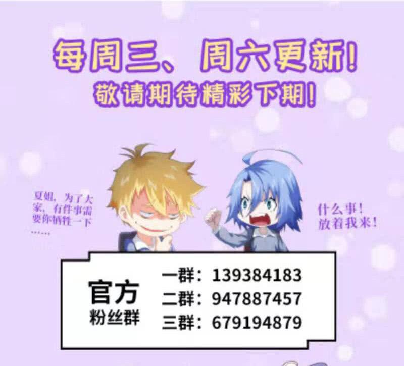 考试倒计时-第172话