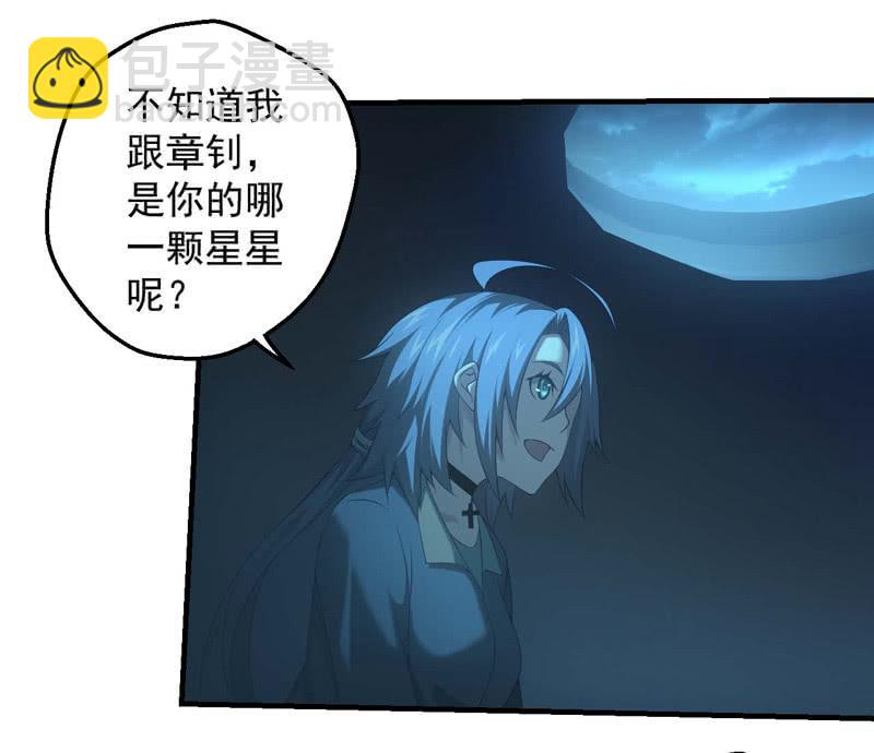 考试倒计时-第172话