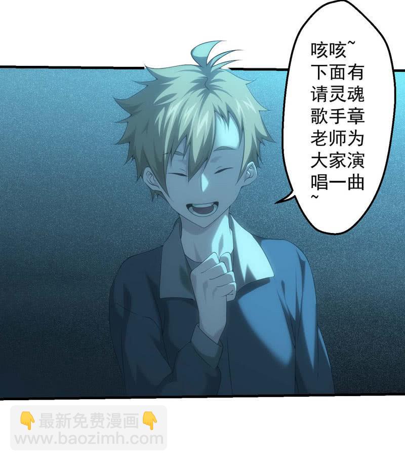 考试倒计时-第172话