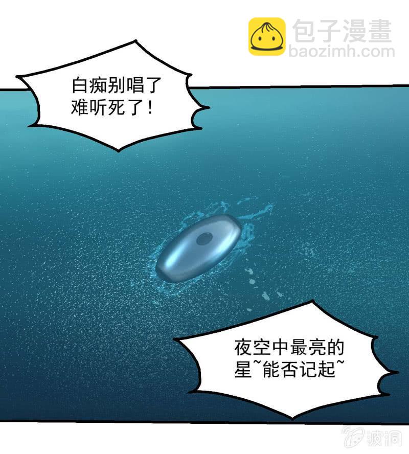 考试倒计时-第172话