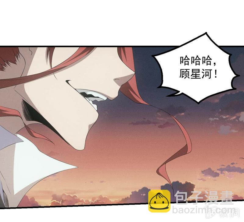 阴城的屈辱-第174话
