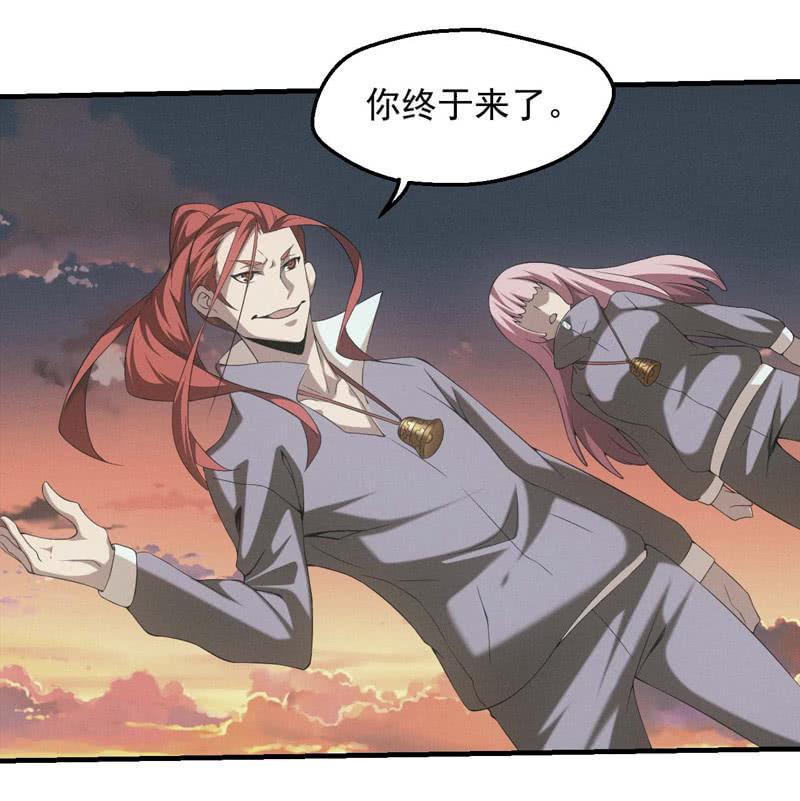阴城的屈辱-第174话
