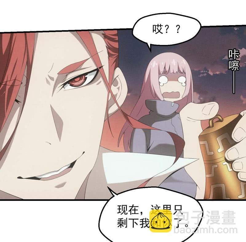 阴城的屈辱-第174话