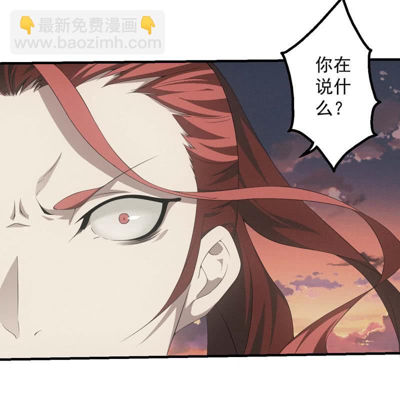 阴城的屈辱-第174话