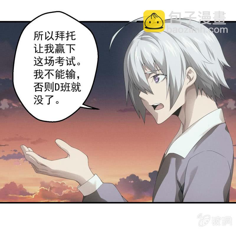 阴城的屈辱-第174话
