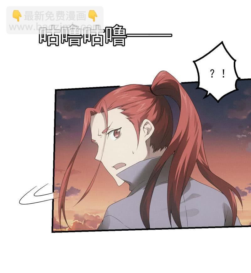 阴城的屈辱-第174话