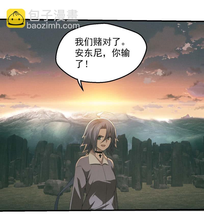 阴城的屈辱-第174话