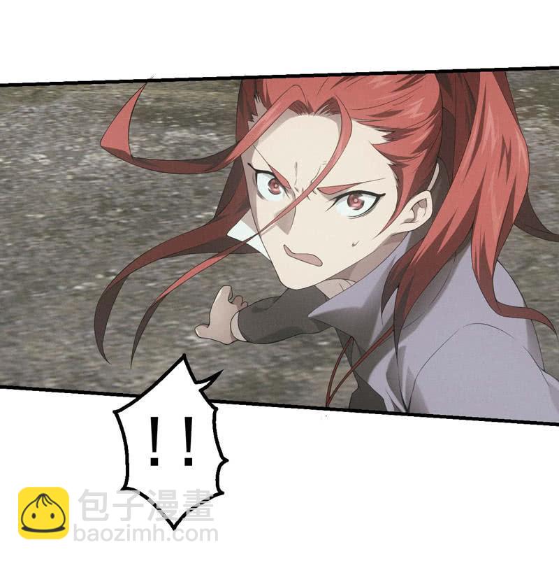 阴城的屈辱-第174话