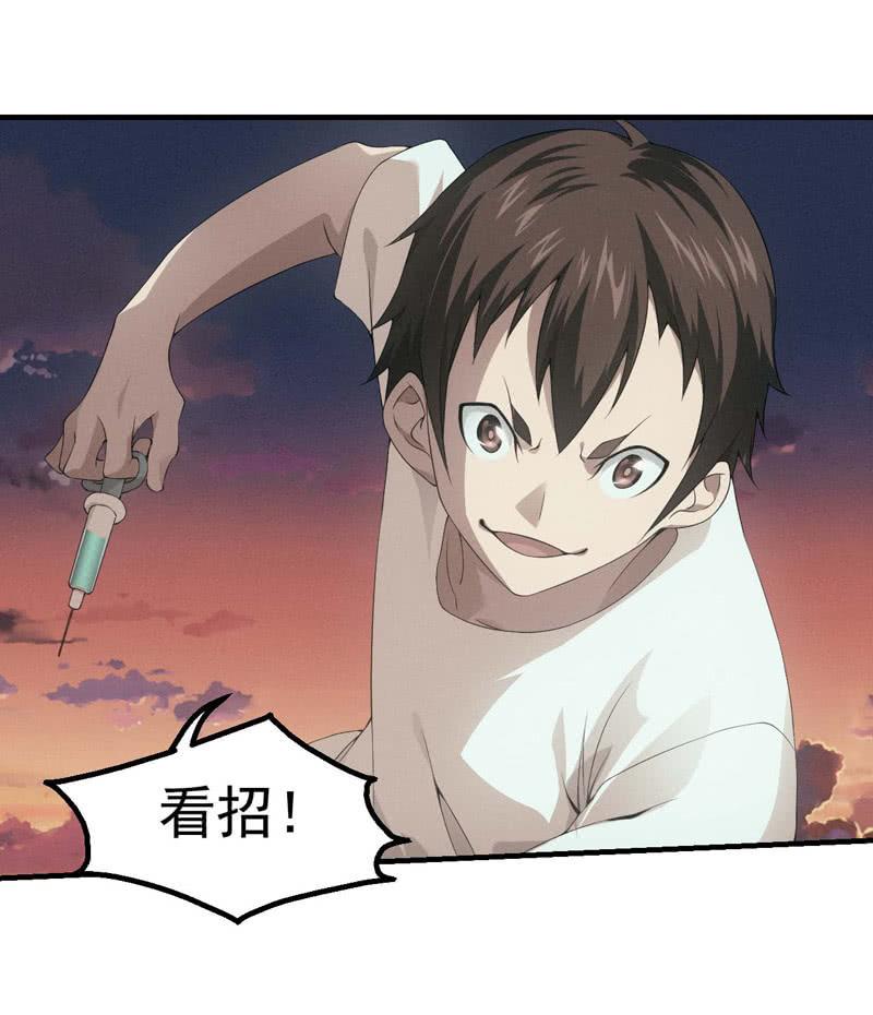 阴城的屈辱-第174话