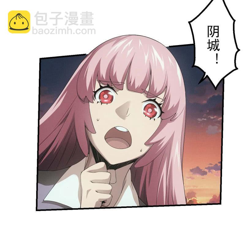 阴城的屈辱-第174话