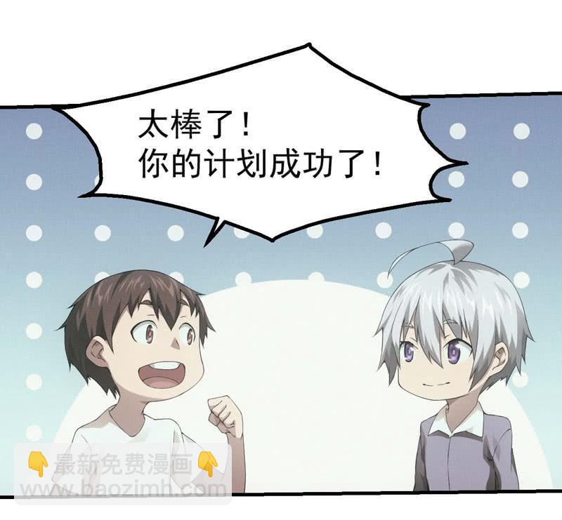 阴城的屈辱-第174话