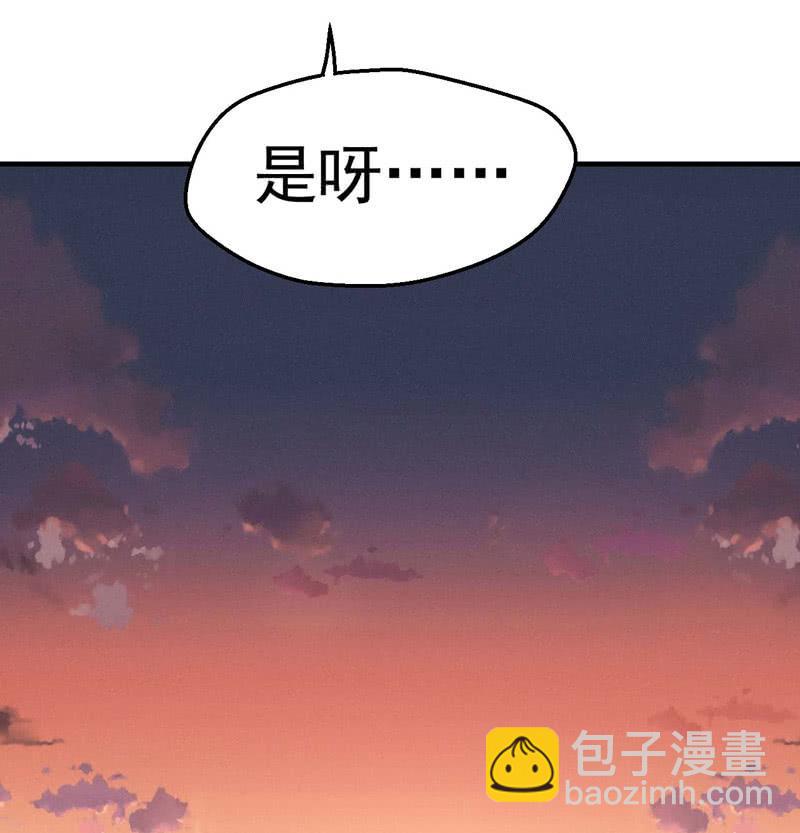 阴城的屈辱-第174话