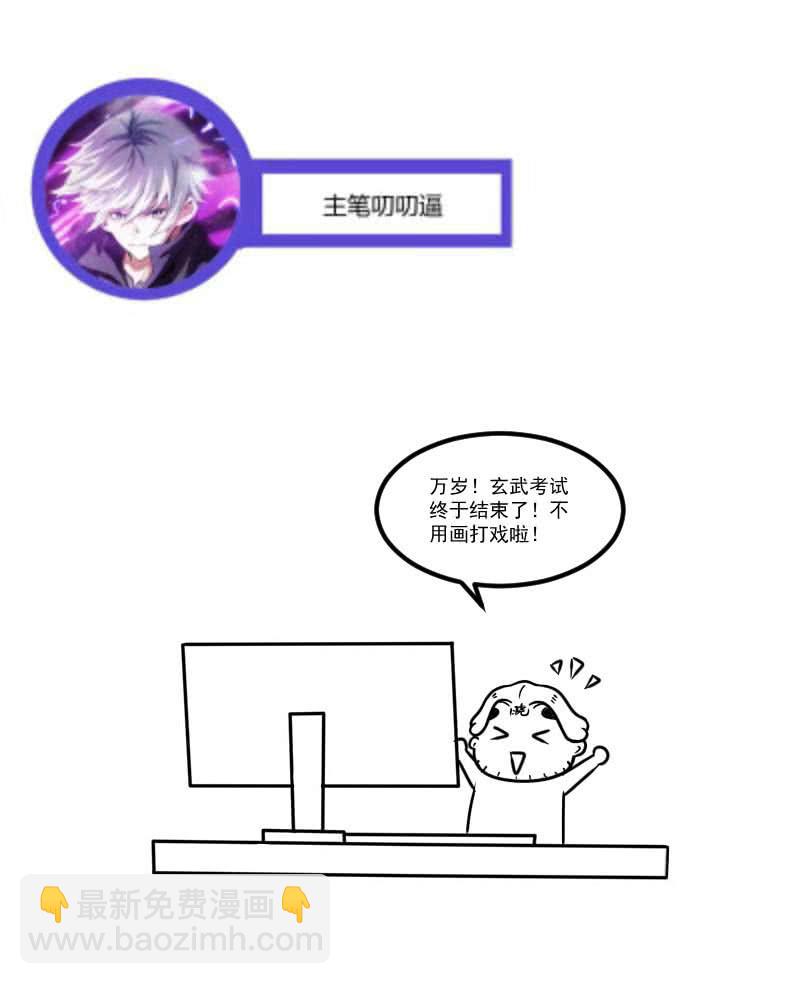 阴城的屈辱-第174话