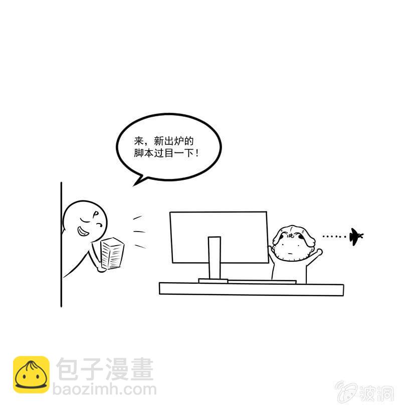 阴城的屈辱-第174话