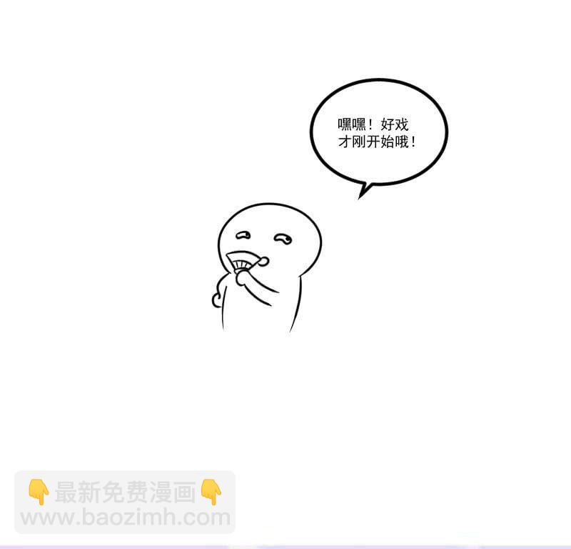 阴城的屈辱-第174话