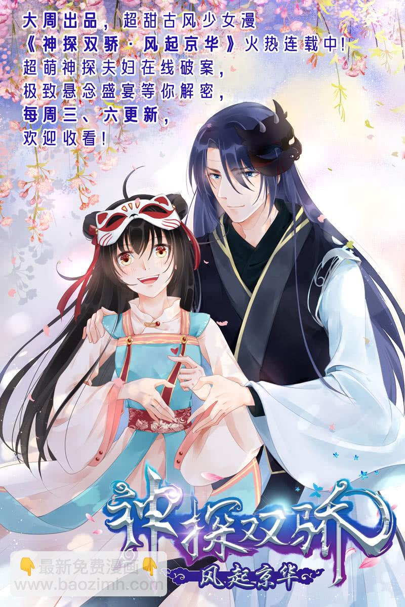 阴城的屈辱-第174话
