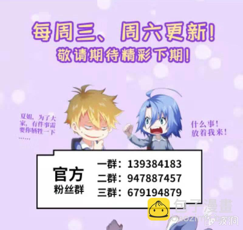 阴城的屈辱-第174话
