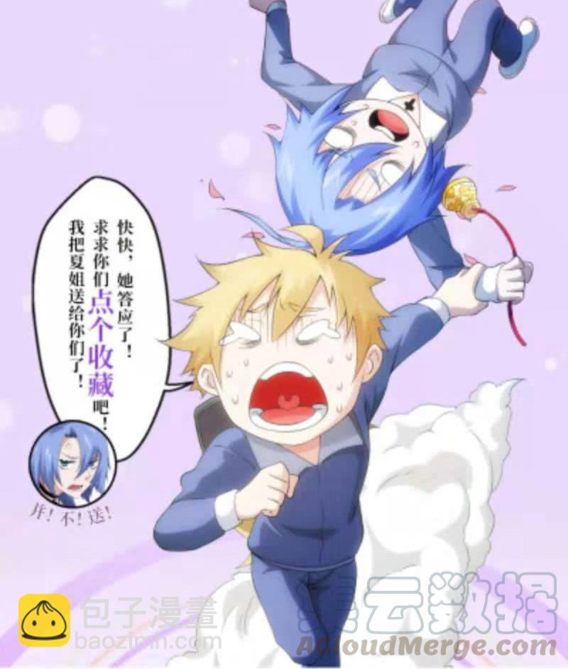 阴城的屈辱-第174话