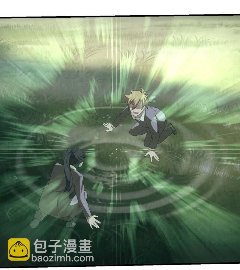 阴城的屈辱-第174话