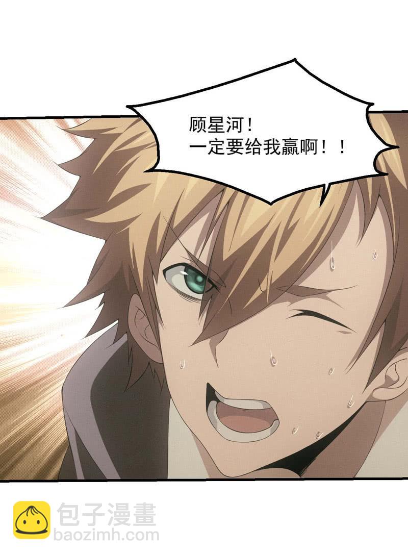 阴城的屈辱-第174话