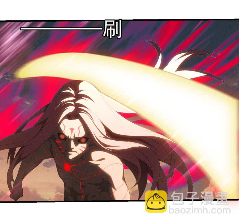 死亡-第176话
