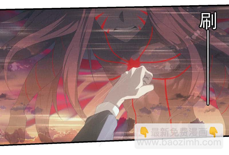 死亡-第176话