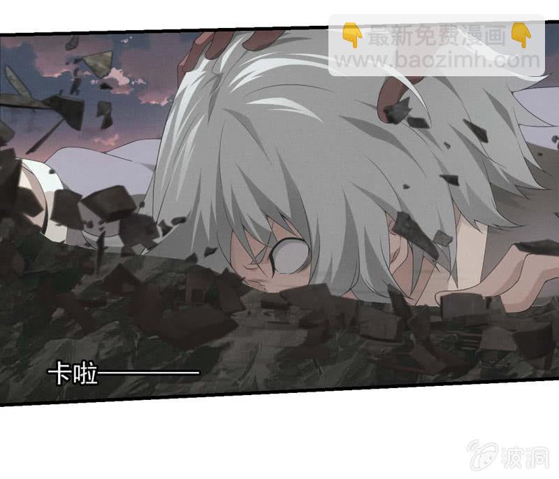 死亡-第176话