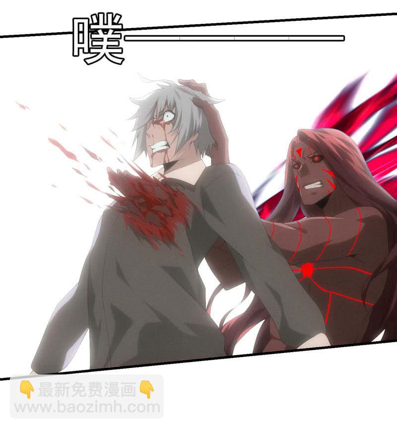 死亡-第176话