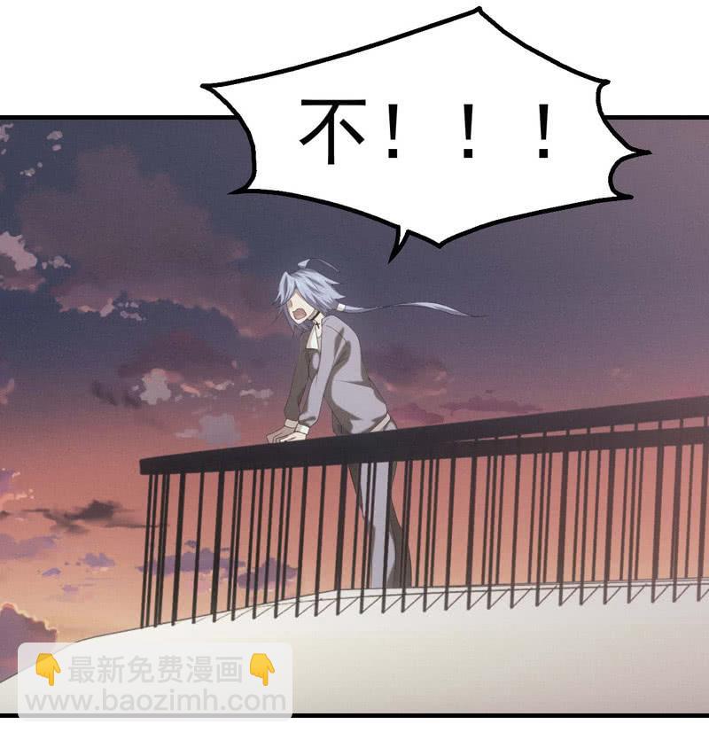 死亡-第176话