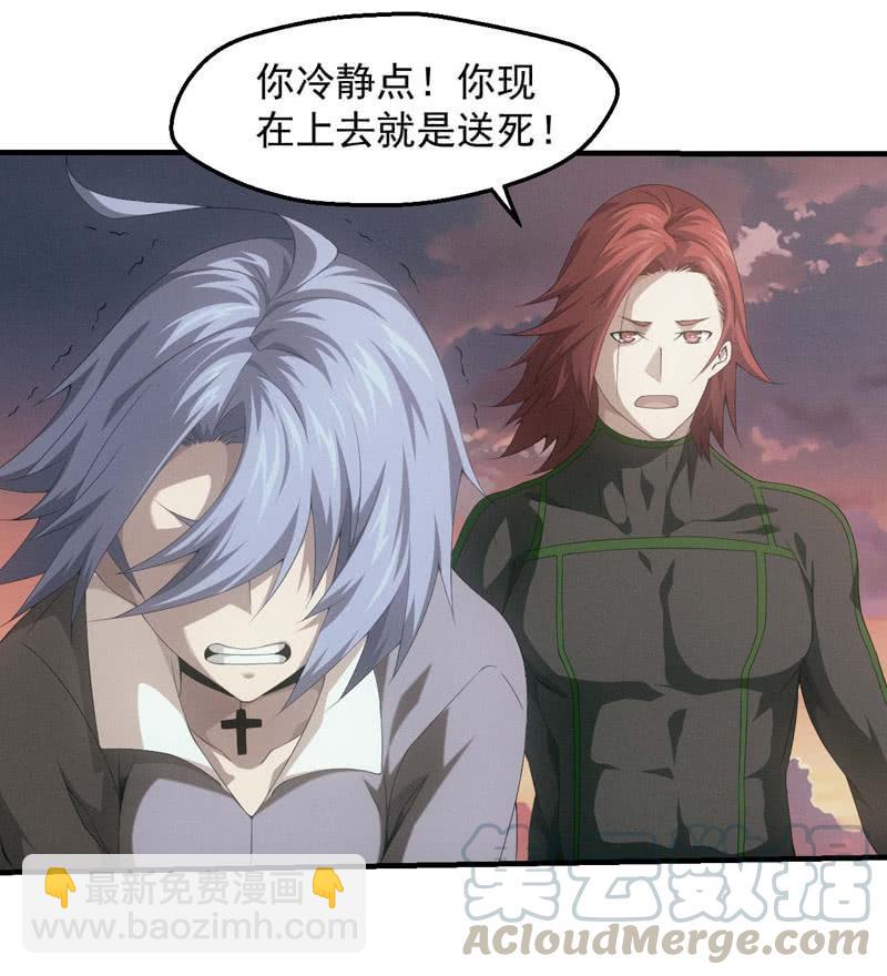 死亡-第176话